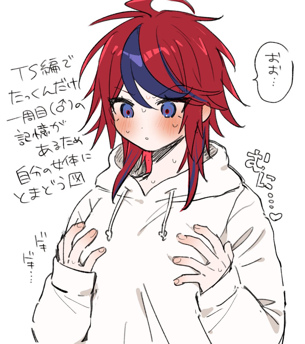 ジーク tweet media