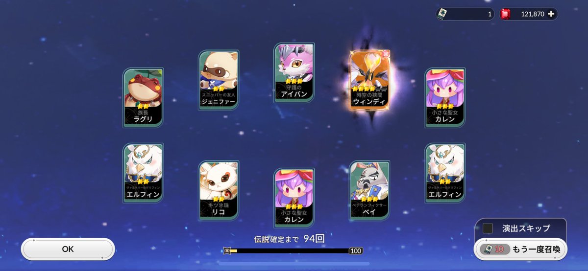 黄金騎士AGO tweet media