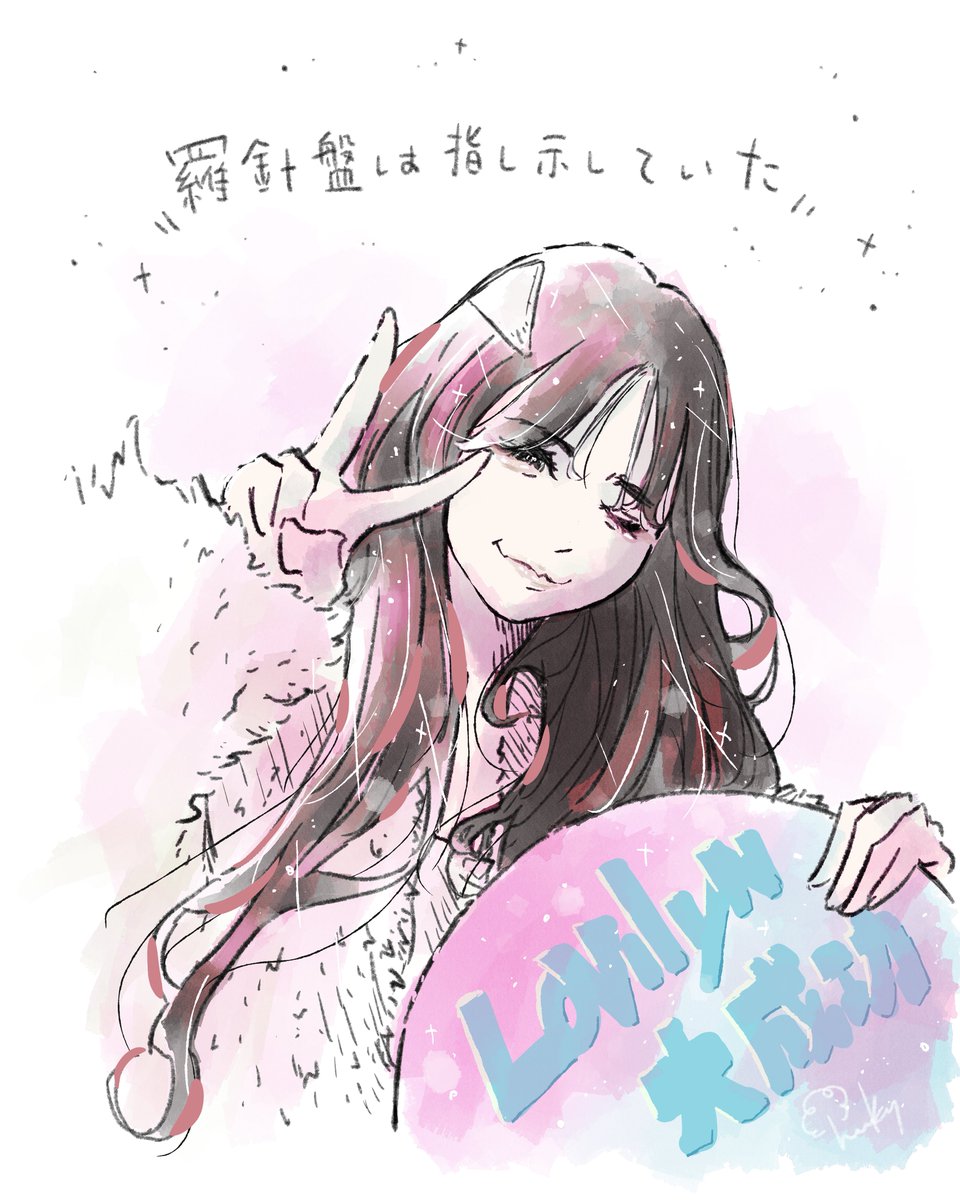 おめでとうございます‼️🎂🎈
#イラスト