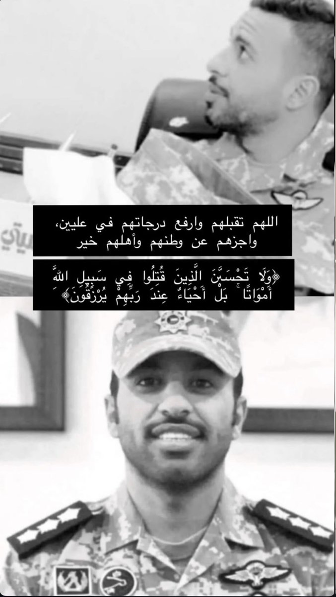 ميثم عبدالله عبدالرضا عوض tweet media