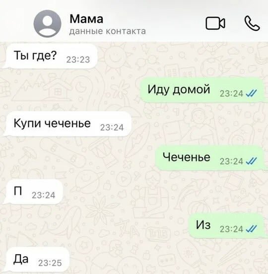 Орк по паспорту tweet media