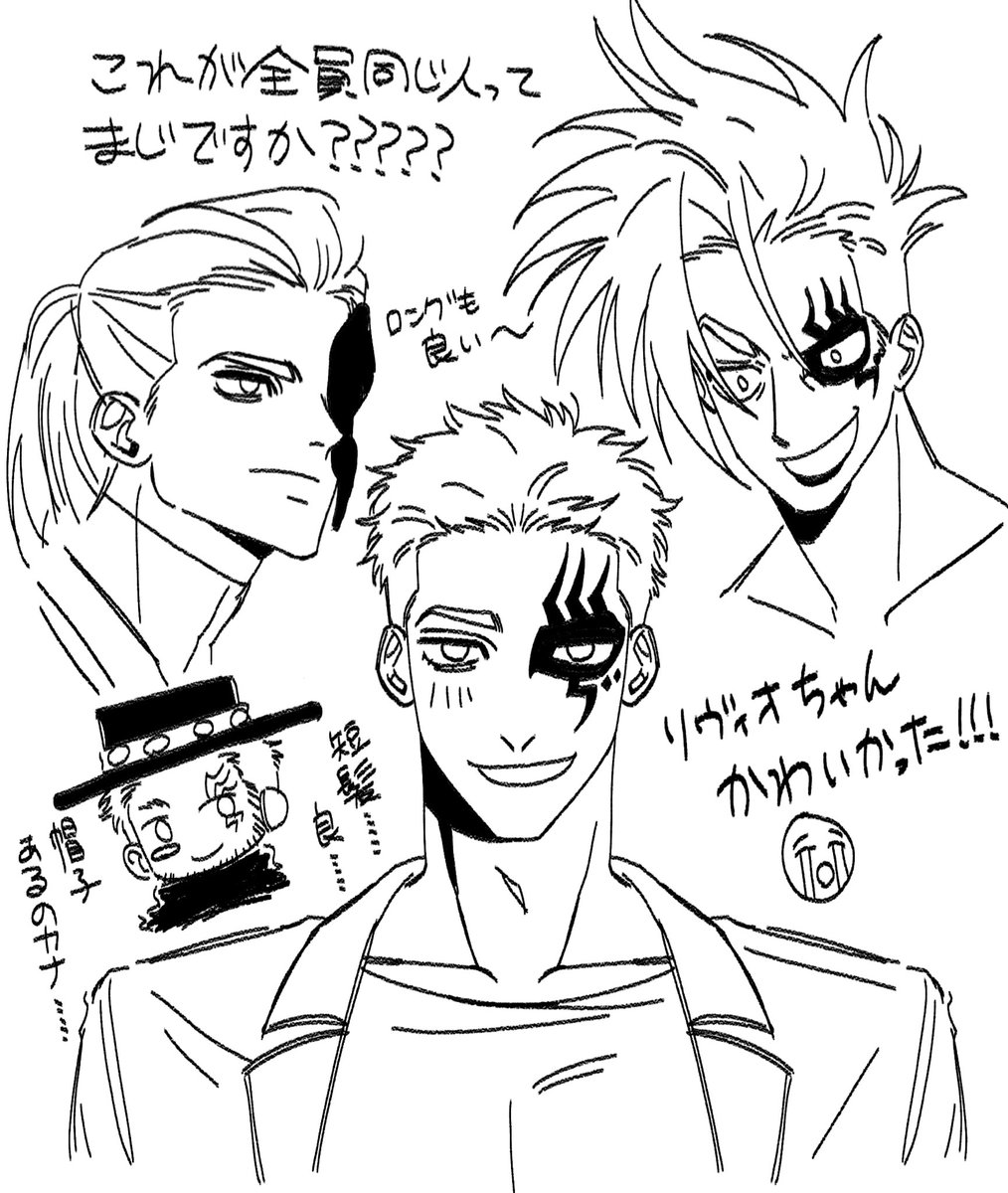 laB7cZXENe42113's tweet photo. リヴィオちゃあああああああん！！！それとラズロ！！！！！！可愛いね！！！！！ https://t.co/LrWa331fv3