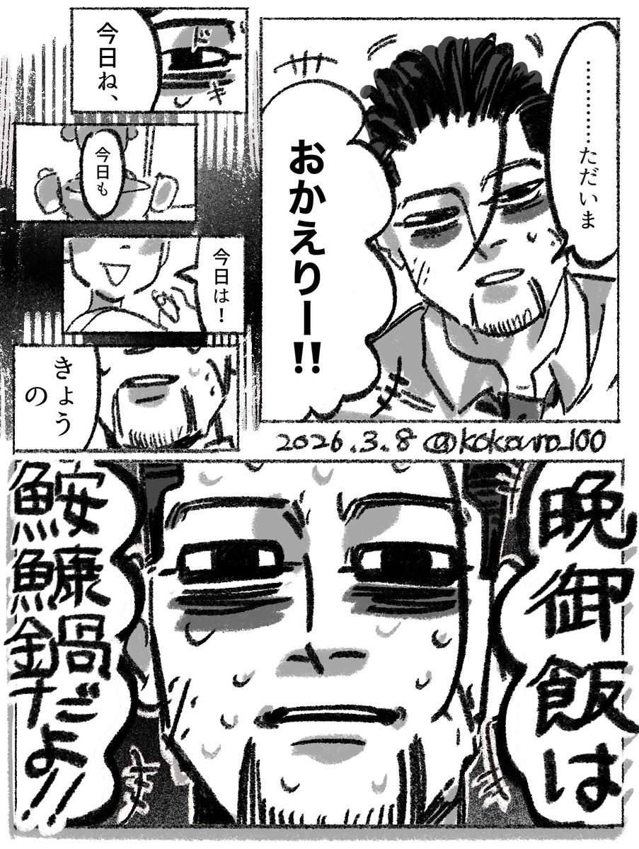 ⑦(ななばん) tweet media