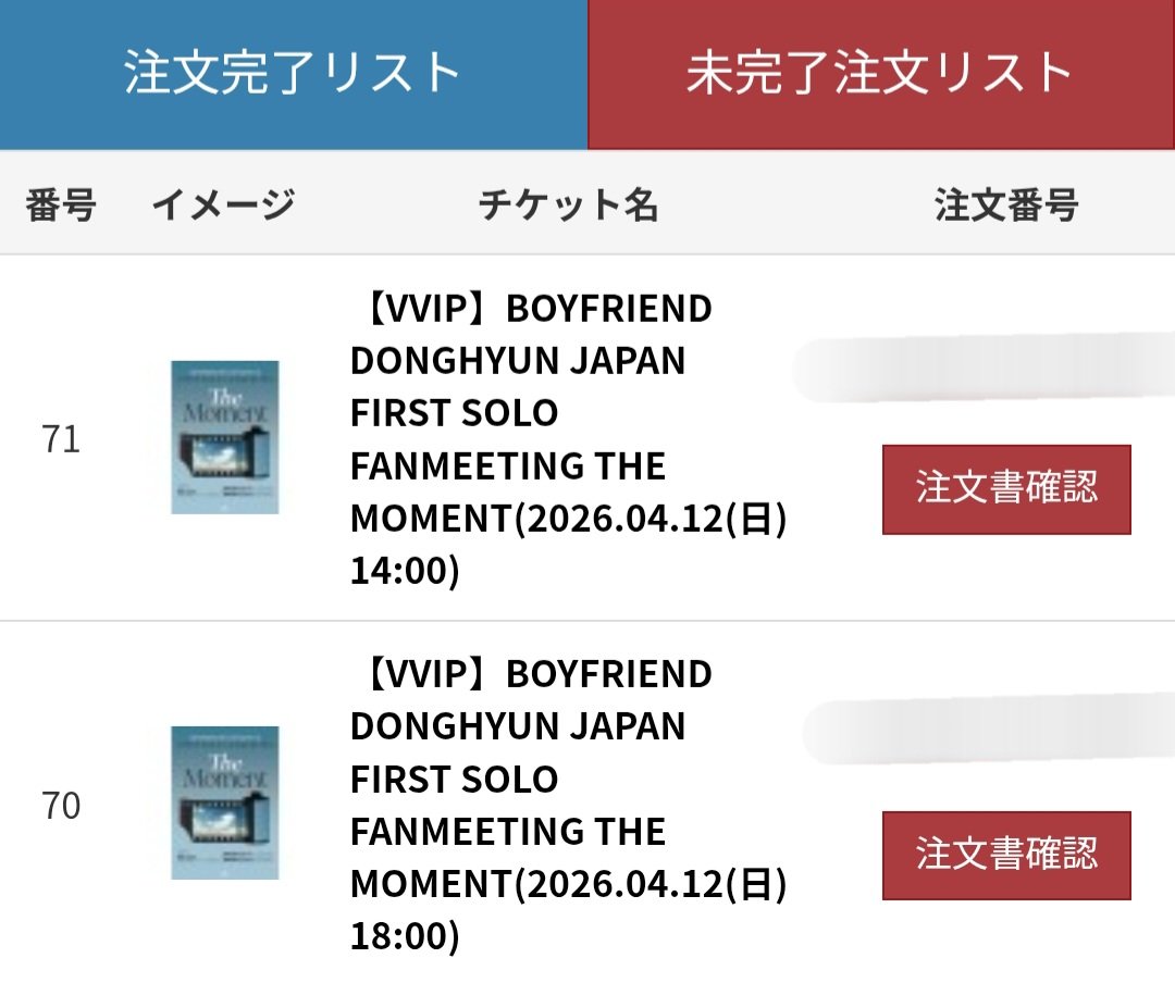 🍩¹⁶🌜²⁵🌜➡️정욤 (๑•᎑•๑) tweet media