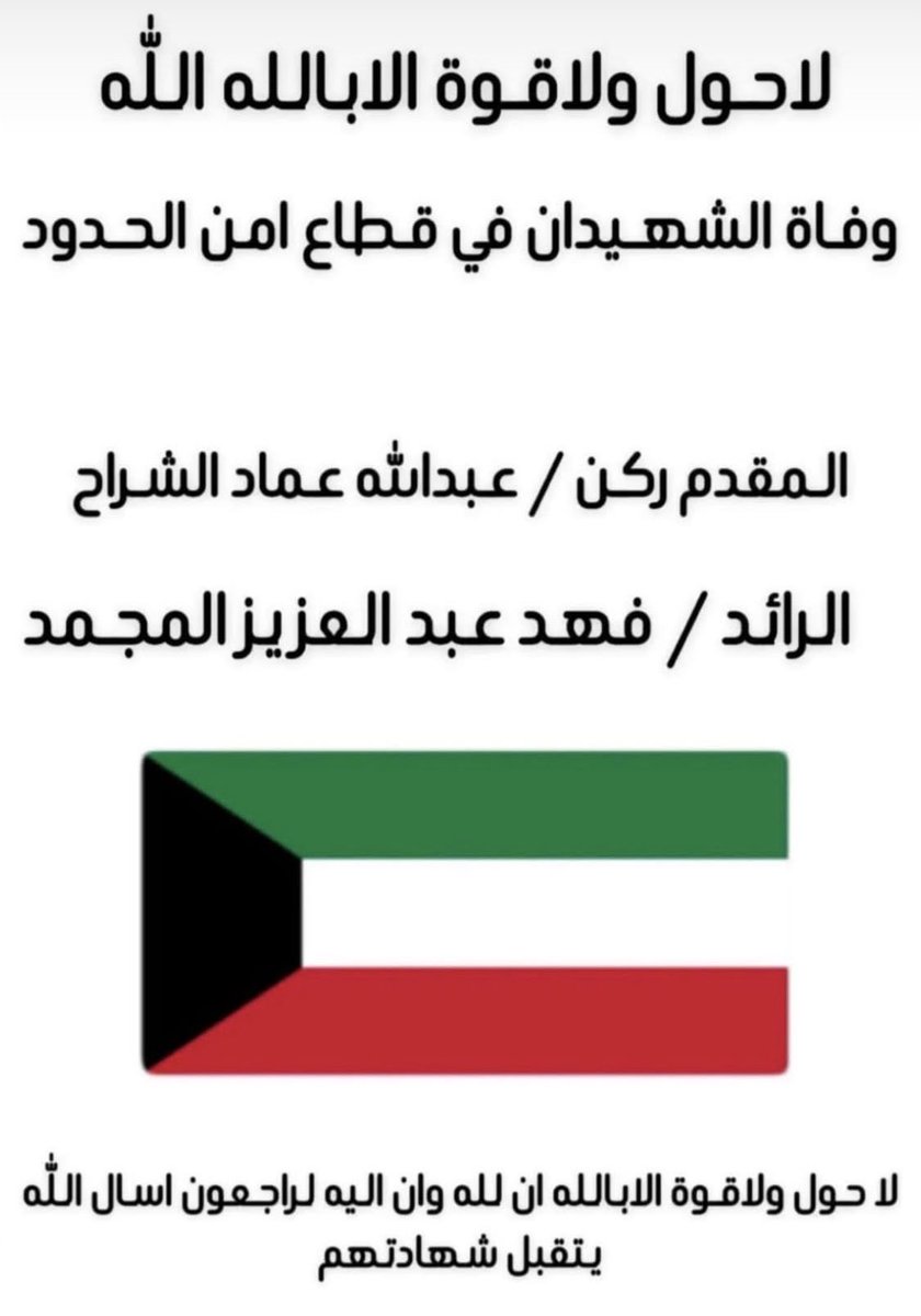 alialibrahim67's tweet photo. https://t.co/jUFtIMPjsp