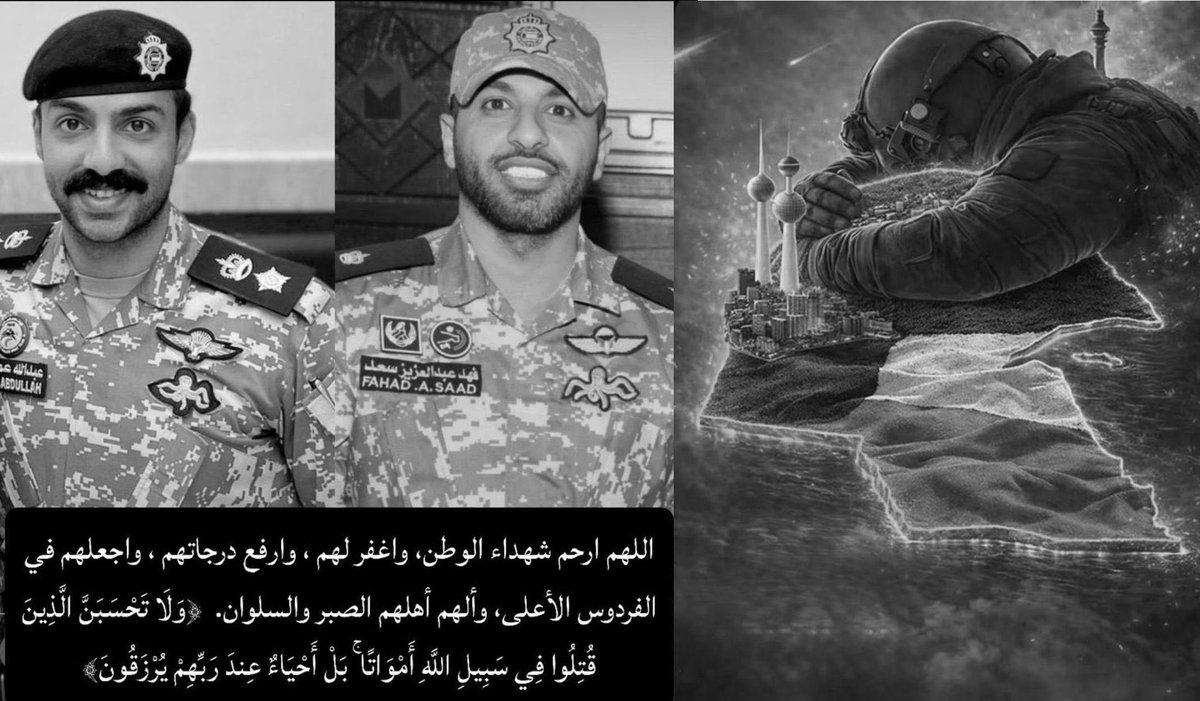 KhaledALdwai's tweet photo. https://t.co/vblbBJEHAN