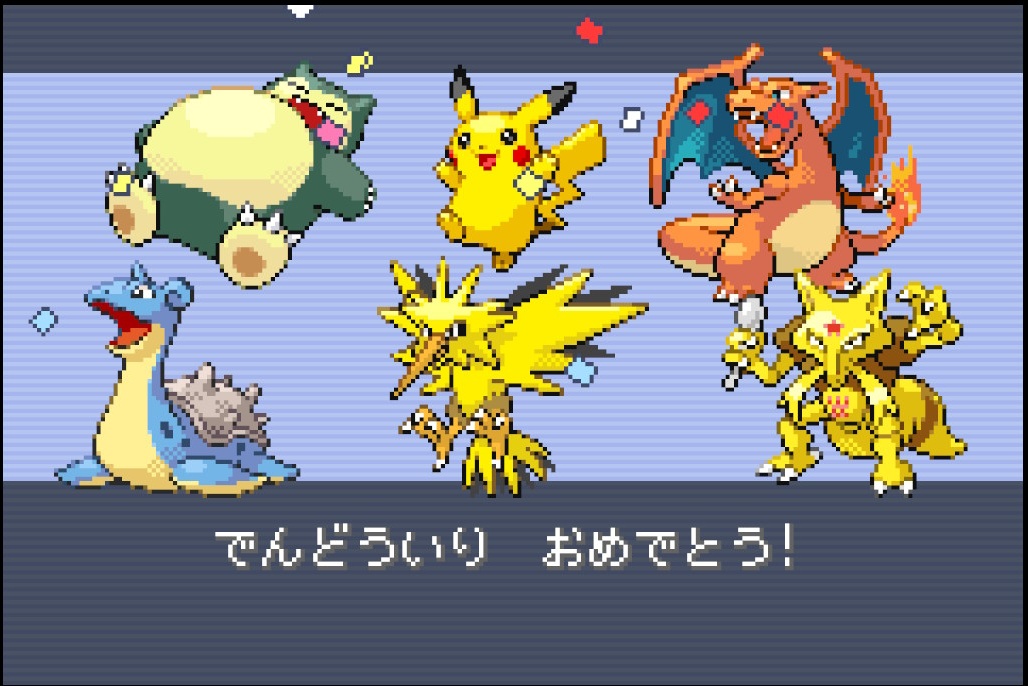 殿堂入りメンバー 
HGSSのレッドみたいにしたかった

#ファイアレッド