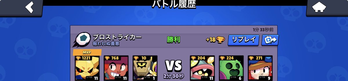 ryuusituhanbai's tweet photo. @brawlstarsjp @FTMKeienburg こうゆうの本当にやめて欲しい毎回こんな感じなんだけどどうしてくれるん？ https://t.co/lHYNrlH07O