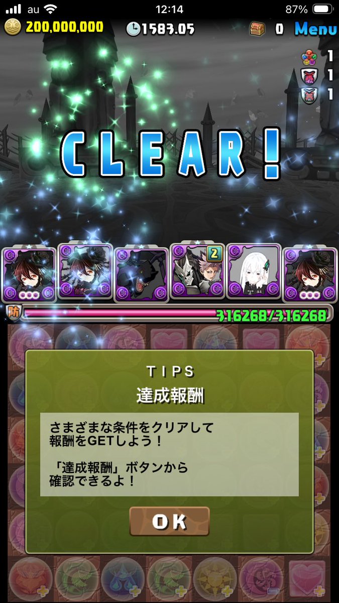 UqolZ2's tweet photo. ロゼッタ exチャレンジ https://t.co/8PXIKbi5QP