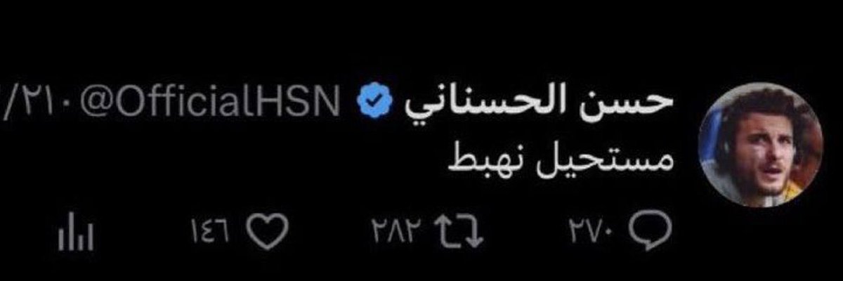 هو ولا مش هو ؟