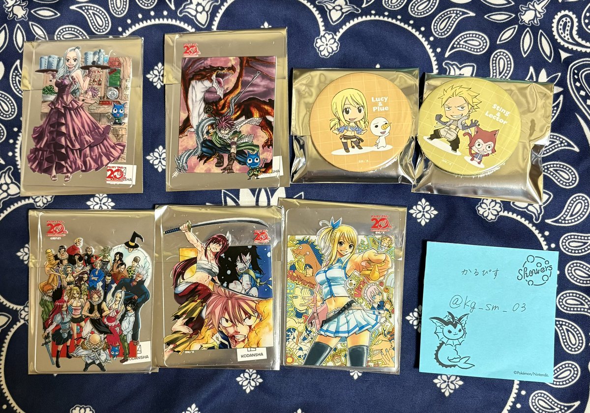 かるぴす tweet media