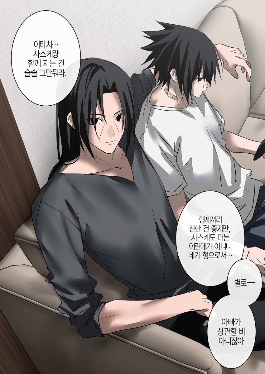 ura | 4디페 C1 tweet media