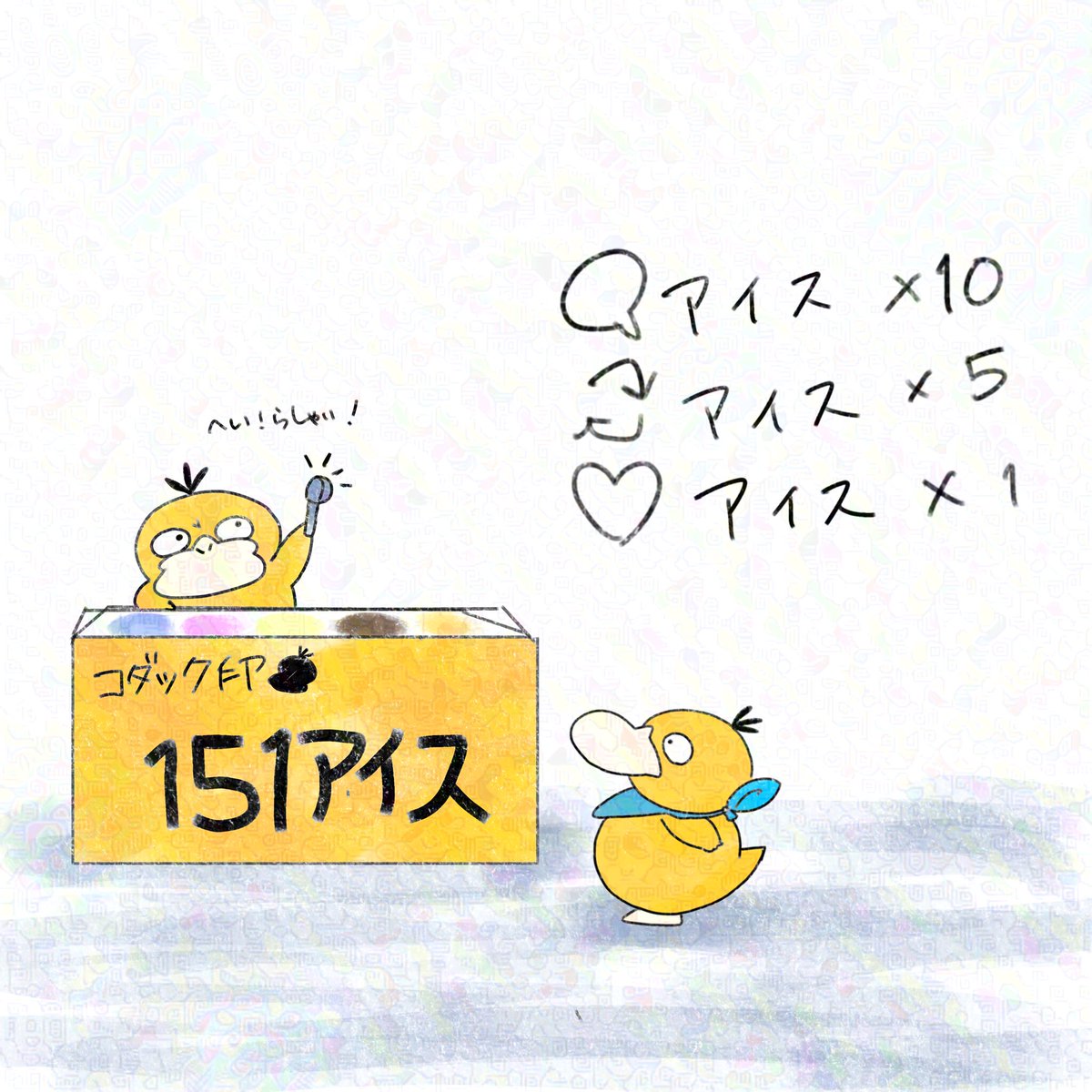 黒澤です＠元限界社畜 tweet media