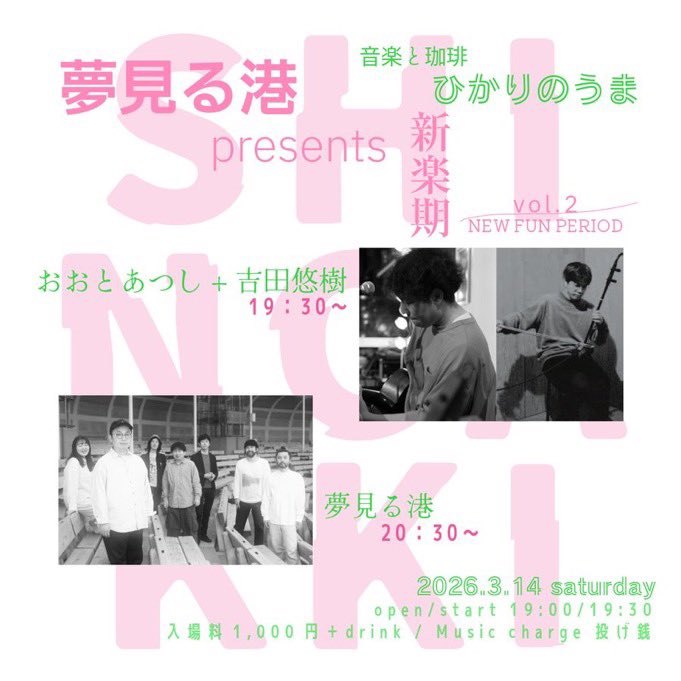 長坂雅司 tweet media