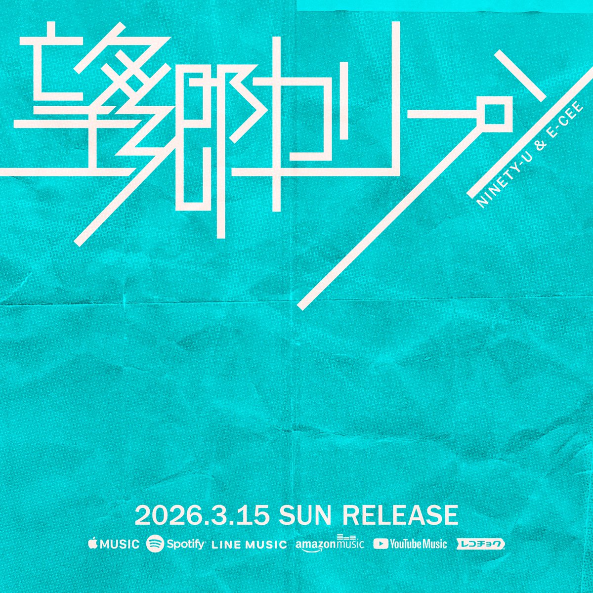 NINETY-U tweet media