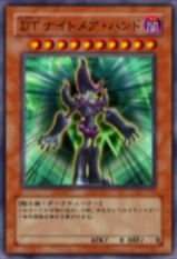 遊戯王OCG情報】LIMIT OVER COLLECTION -THE RIVALS-に『DTカタスト