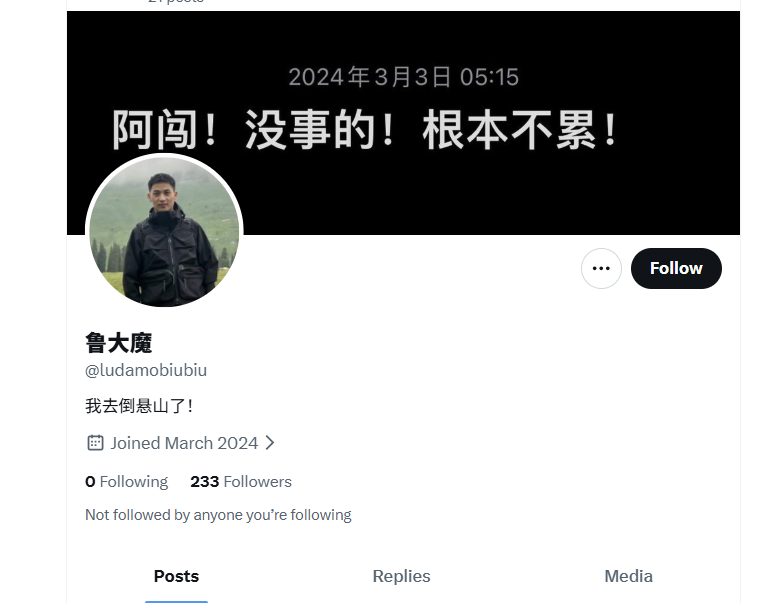FreedomBoy100's tweet photo. @Leobai825 是这位老师吗？ https://t.co/R3fyULWvVZ