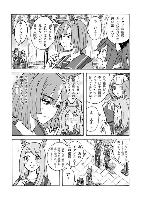 #無言で我ながらかわいいと思う絵を載せる 