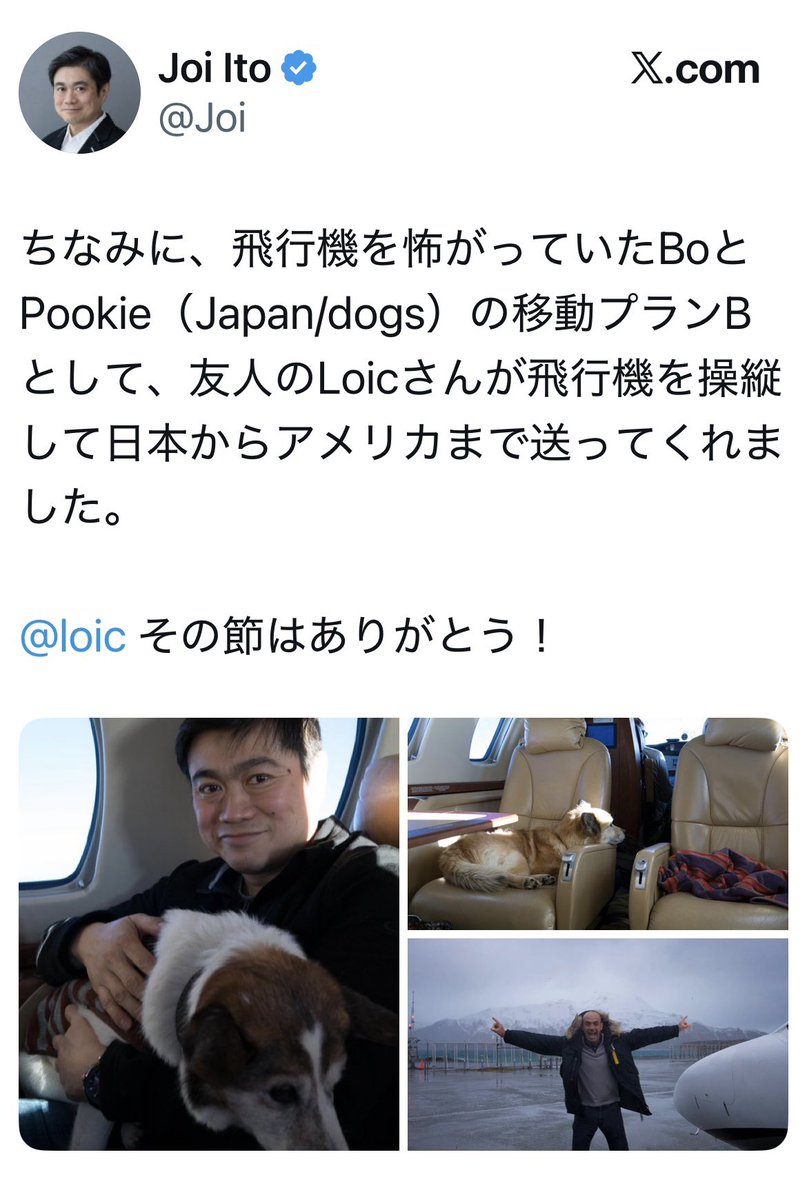 マジかっ！？
日本人エプスタイン容疑筆頭の伊藤穰一の名前が先日行われたXRPオーストラリア2026でブラッドの口から出てきたっ！
エプスタイン、前SEC議長ゲンスラーはXRPを目の敵にしてた
そこにMITラボの伊藤穰一が関わっていたなんて🫨