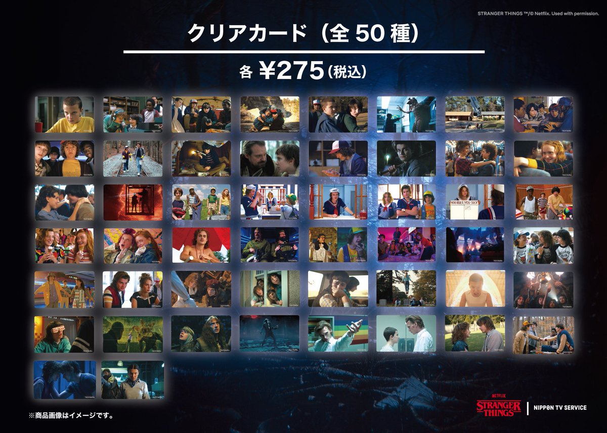 ストレンジャーシングス　激レアDVD シリアルナンバー50 Amazon.com: Stranger Things: Season One: 4-disc DVD/Blu-Ray