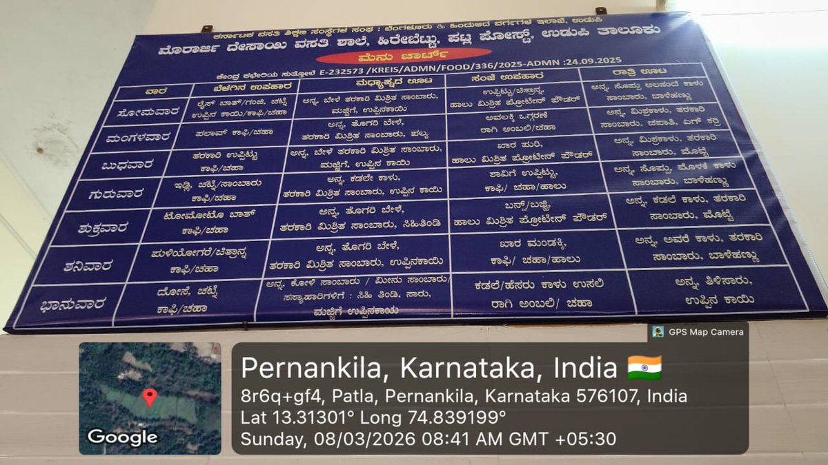203Mdrs's tweet photo. Breakfast #SocialAudit_SWDMeals #SocialWelfare_Karnataka https://t.co/5RXN6fVJap
