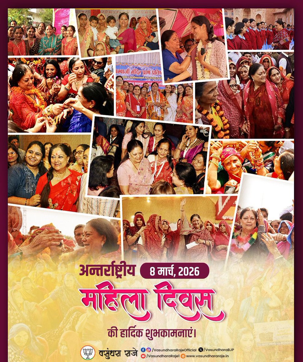 Vasundhara Raje tweet media