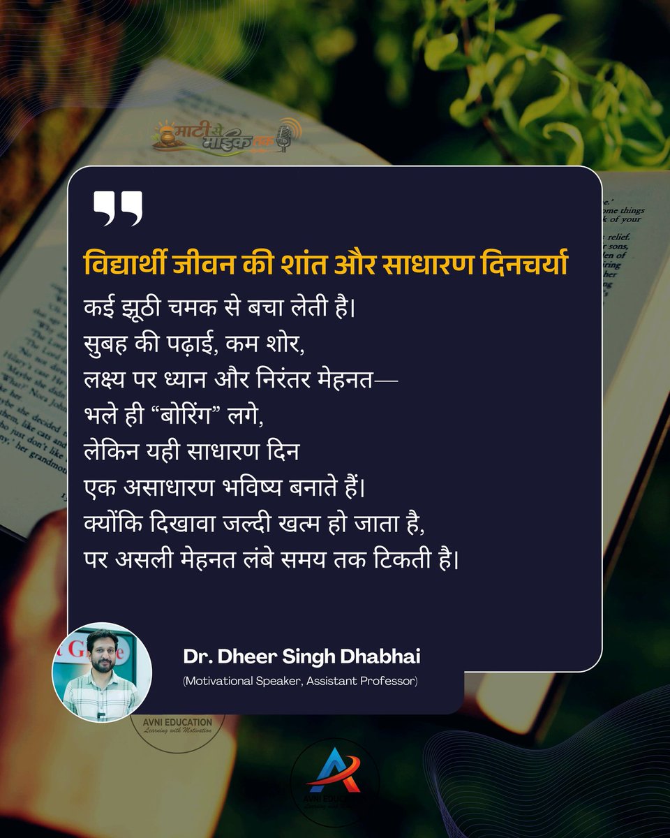 Dheersdhabhai's tweet photo. #psychology 
https://t.co/gy9Ekupkgx https://t.co/a0vC0HmCe8