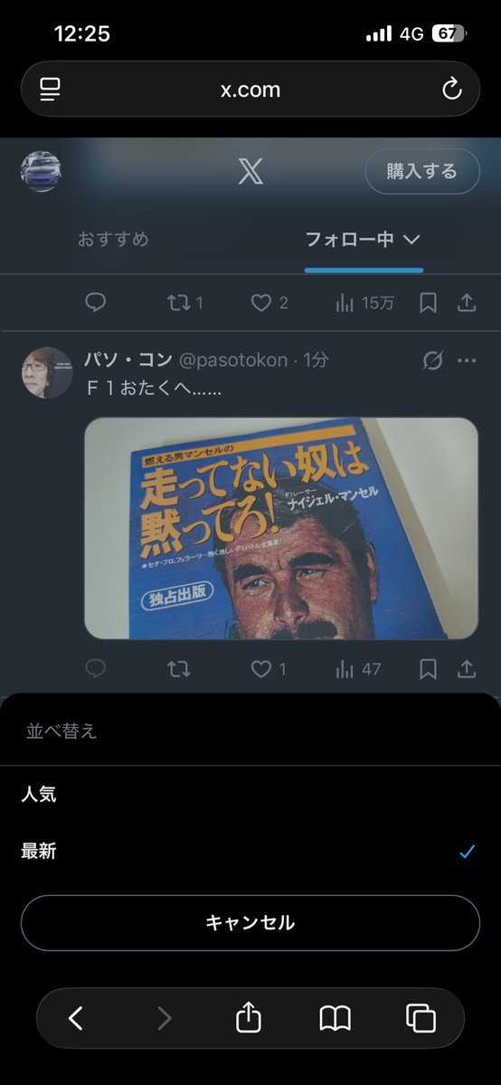 スエキチ tweet media
