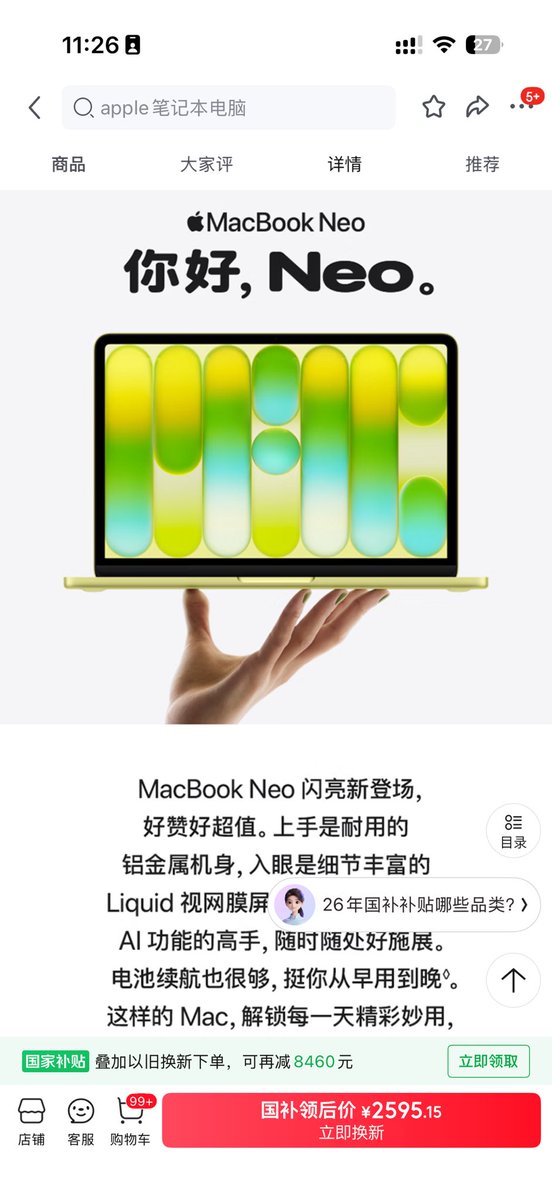 喝味全的味铨🍥 tweet media