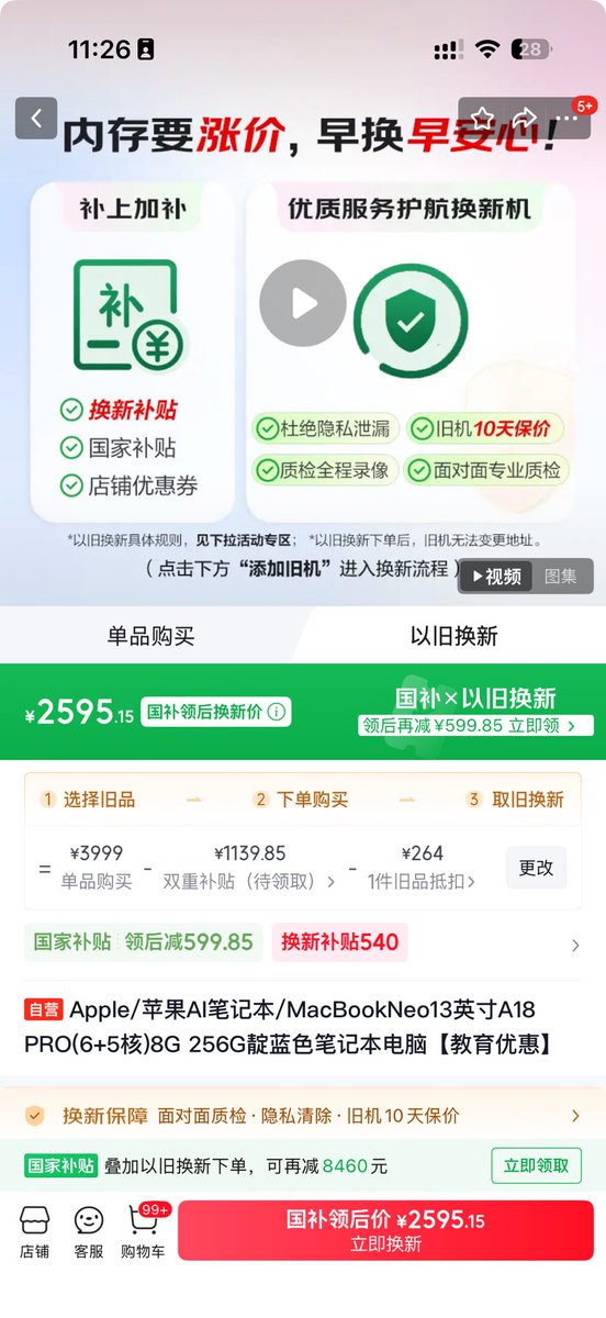 喝味全的味铨🍥 tweet media