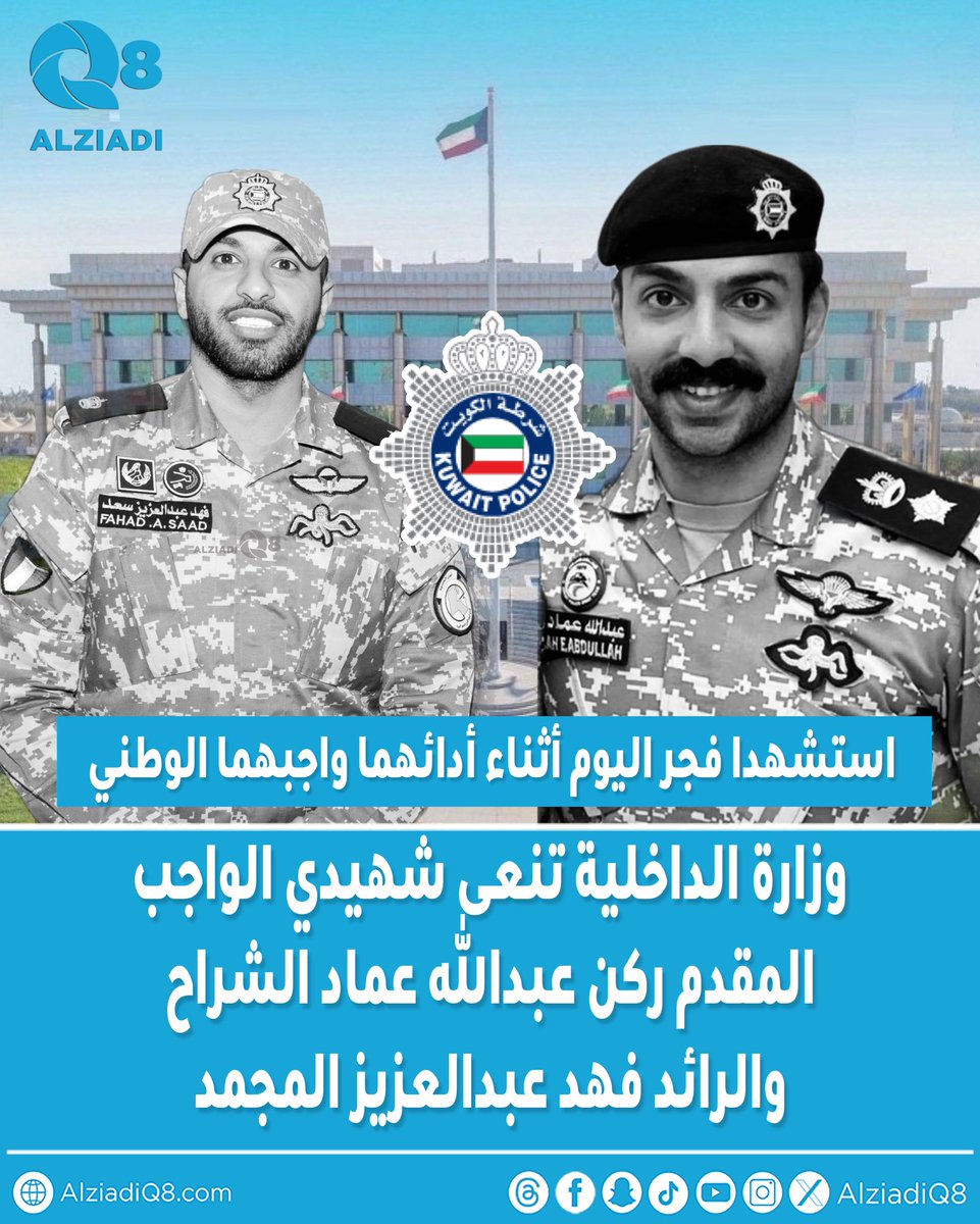 الزيادي tweet media