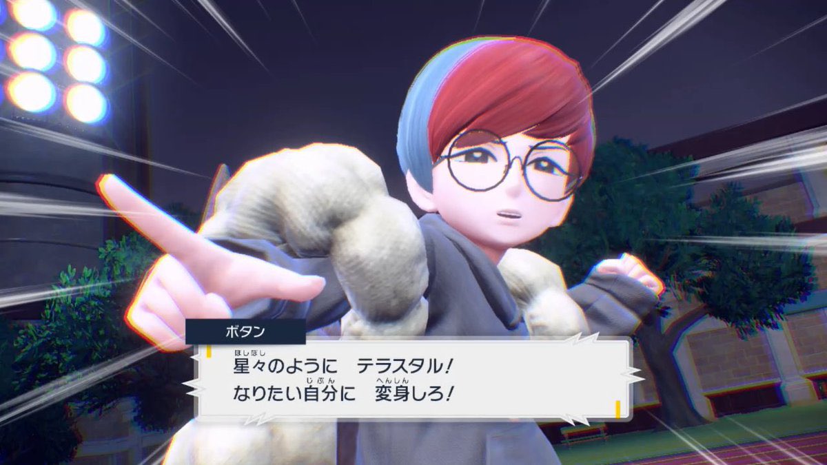 東京都立大学ポケモンサークル めとぽけ tweet media