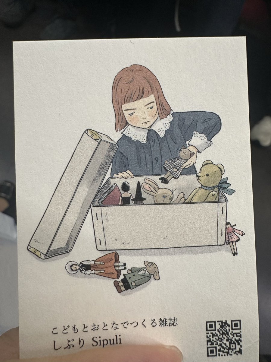 編集長してた時に漫画連載させたいと熱望していたイラストレーターやさきさとみさんの個展観に原宿きた。やっぱ優しい絵が素敵。でも何処か素直じゃない表情が好き！