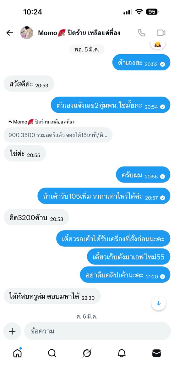 Pk76863's tweet photo. https://t.co/9vrf2Lapxe