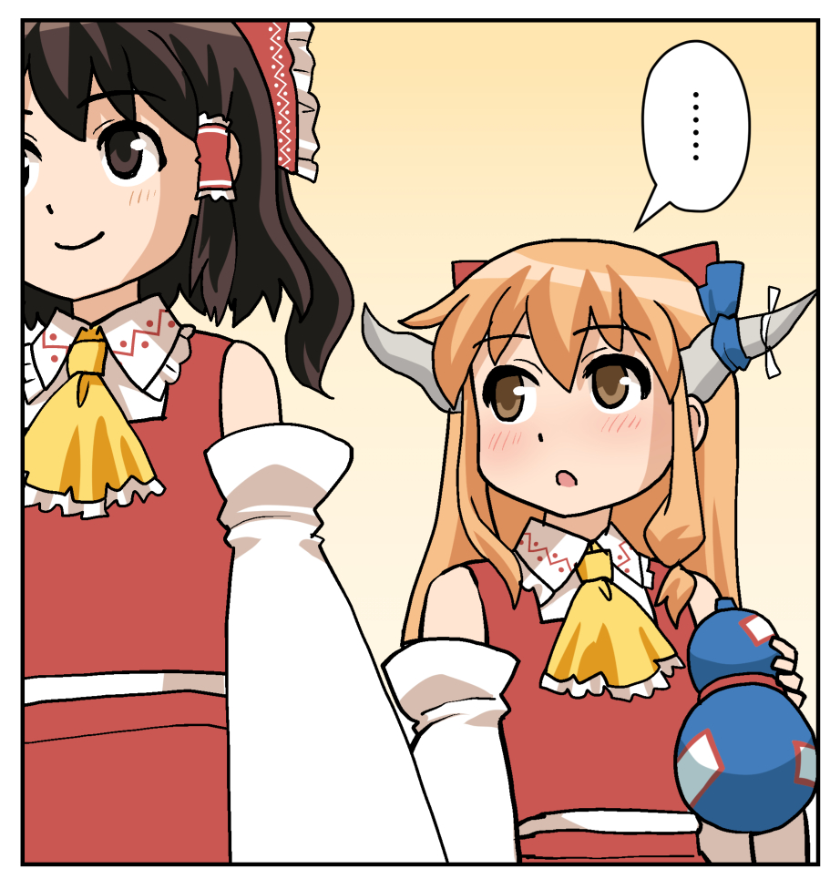 もう3月…はやいですね

#東方Project 
#巫女みこ萃香
#春の足音 