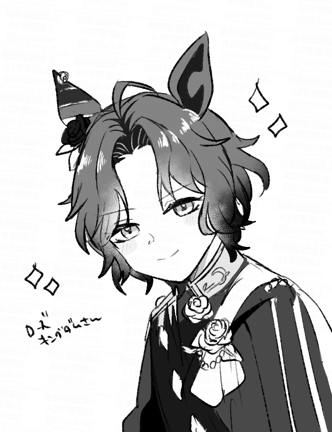 ローズキングダムさん🌹 