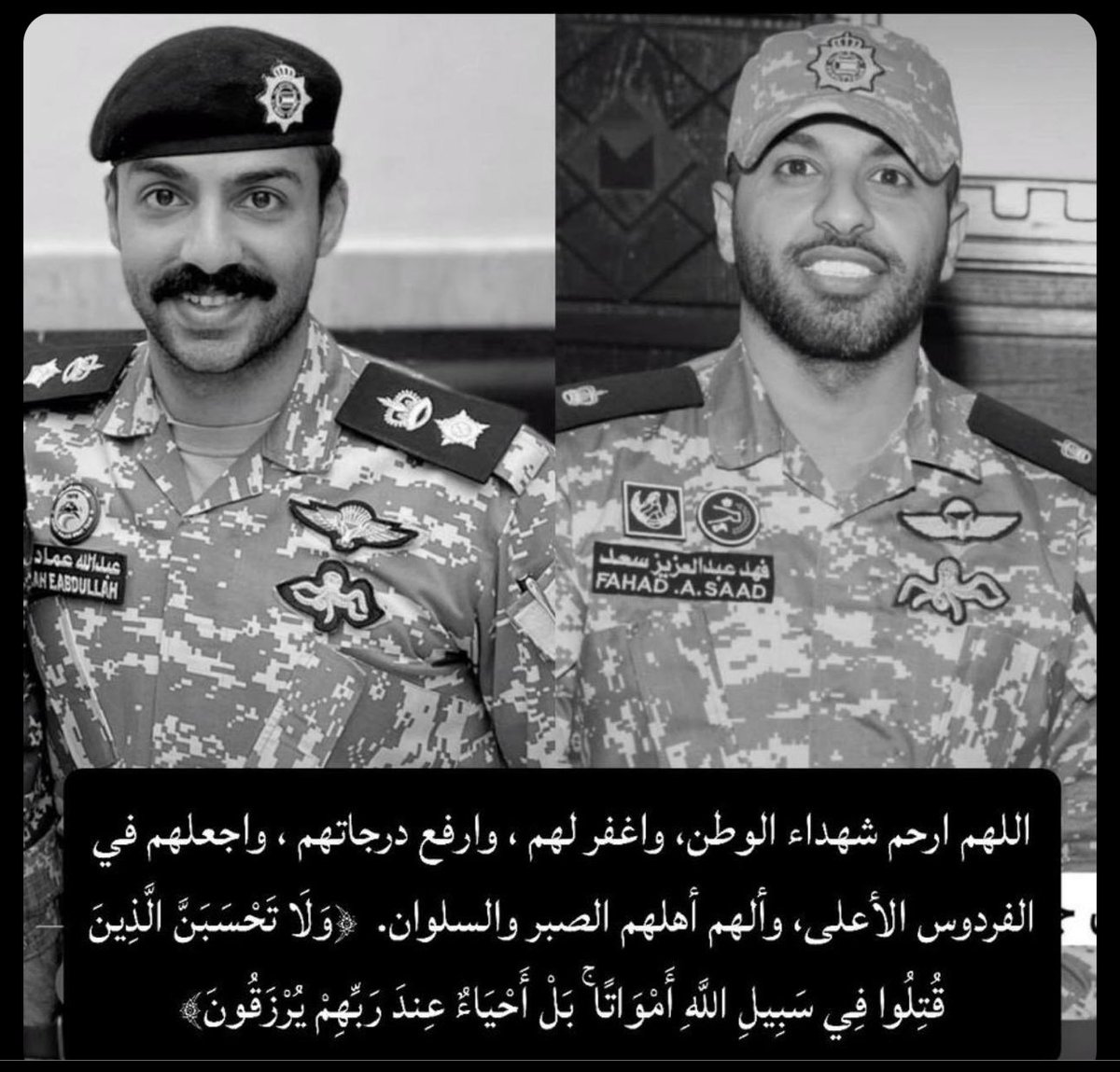 محمد العبيان tweet media