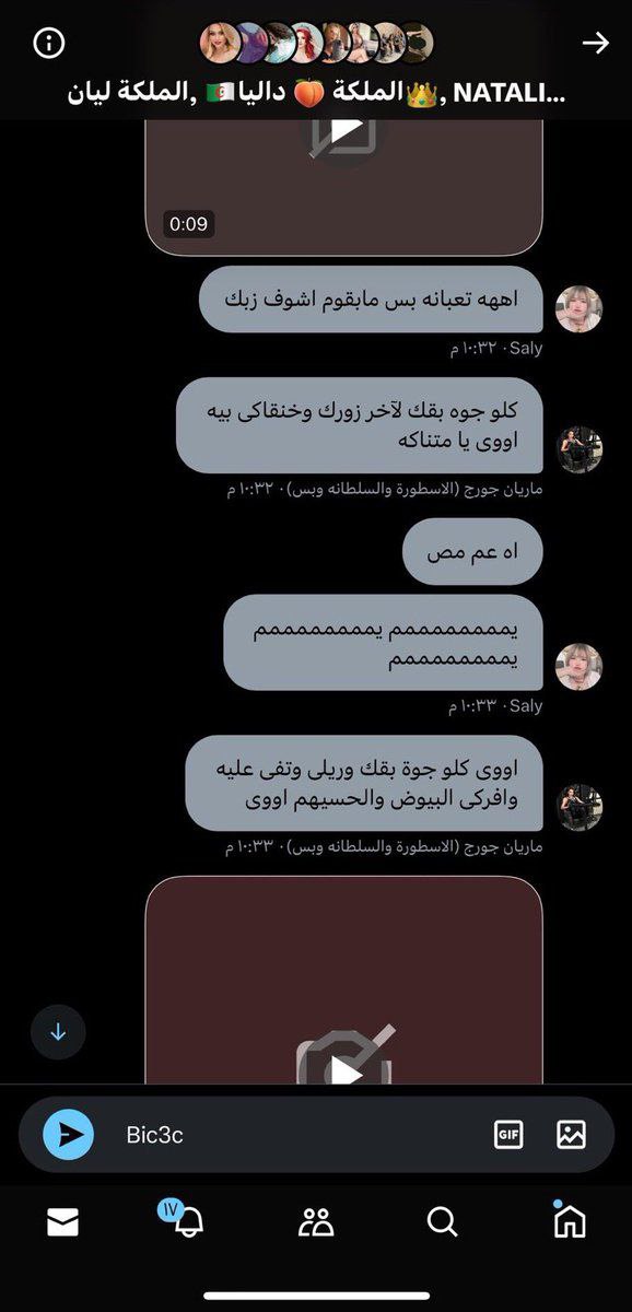 ام احمد tweet media