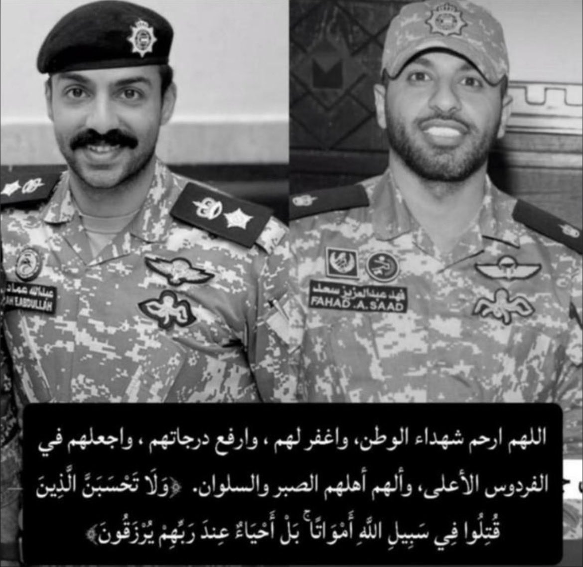 د. عبدالوهاب البليهيص العنزي tweet media