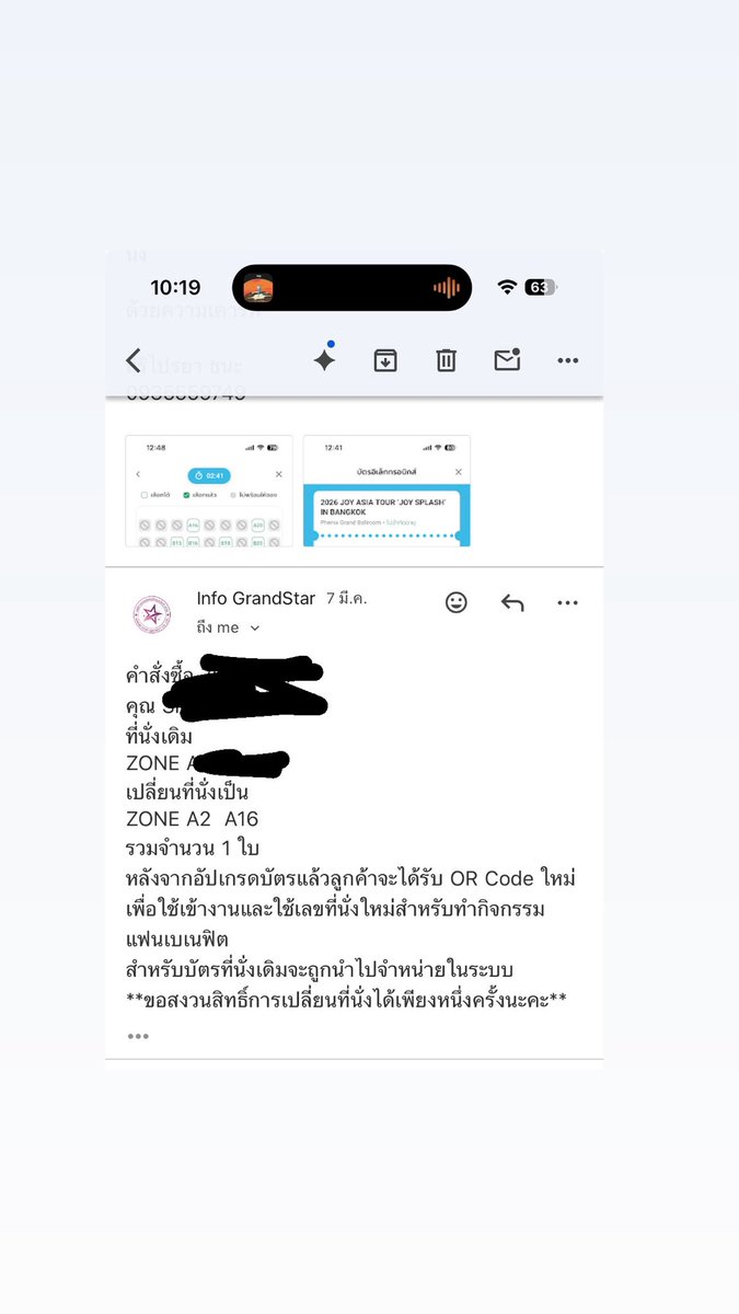ndskystar's tweet photo. เราทำการอัพเกรดที่นั่งไปตามหลักฐานในรูป แต่ทางผู้จัดอัพเกรดให้เราผิดโซนพอบอกให้ออกมาชี้แจ้งก็บอกที่นั่งที่เราอยากอัพเกรดขายหมดตั้งแต่วันแรก แค่เรามีหลักฐานชัดเจนว่าเราแคปตอน 12.48น. ของเมื่อวาน zoneกดในเว็บแบ่งชัดเจน เราเลือกกดzone A1 ที่ปรากฎหน้าเว็บก็ขึ้นว่า A1 ตามวงแดง https://t.co/4aplARM78U