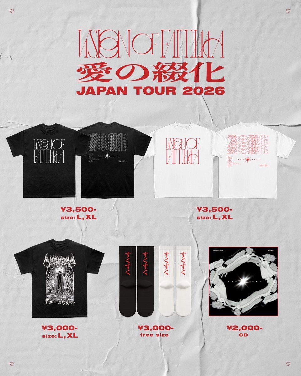 VISION OF FATIMA tweet media