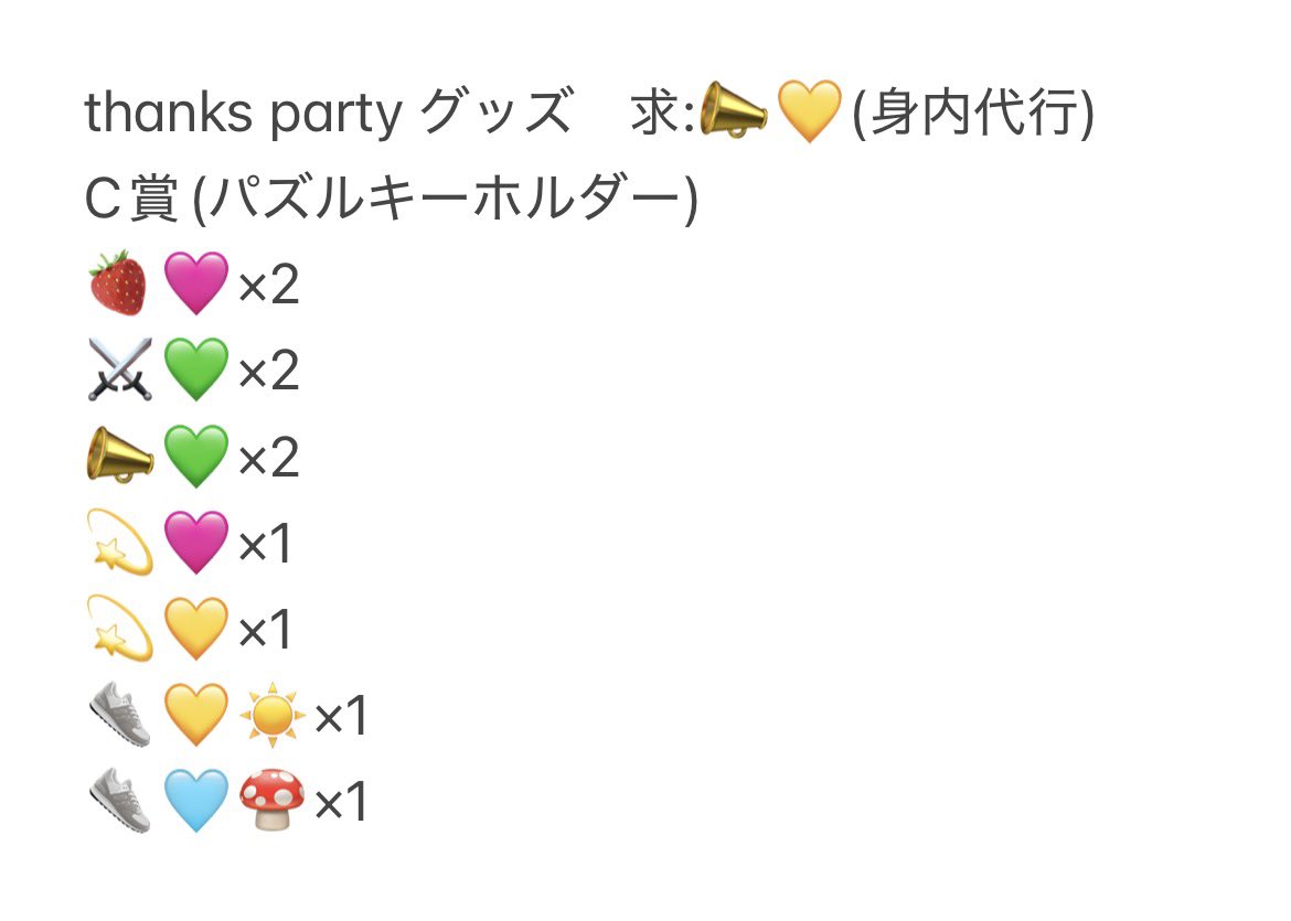 さとちゅう☁️ tweet media