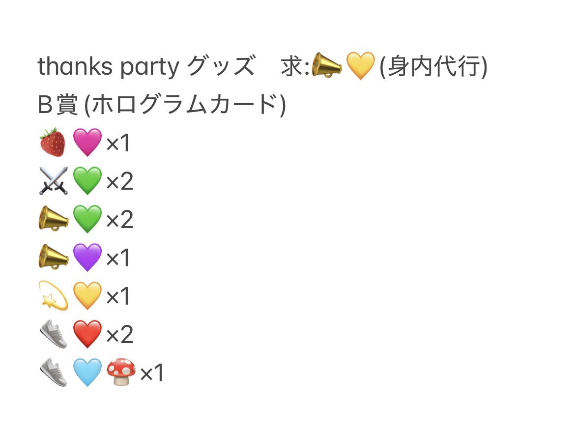 さとちゅう☁️ tweet media