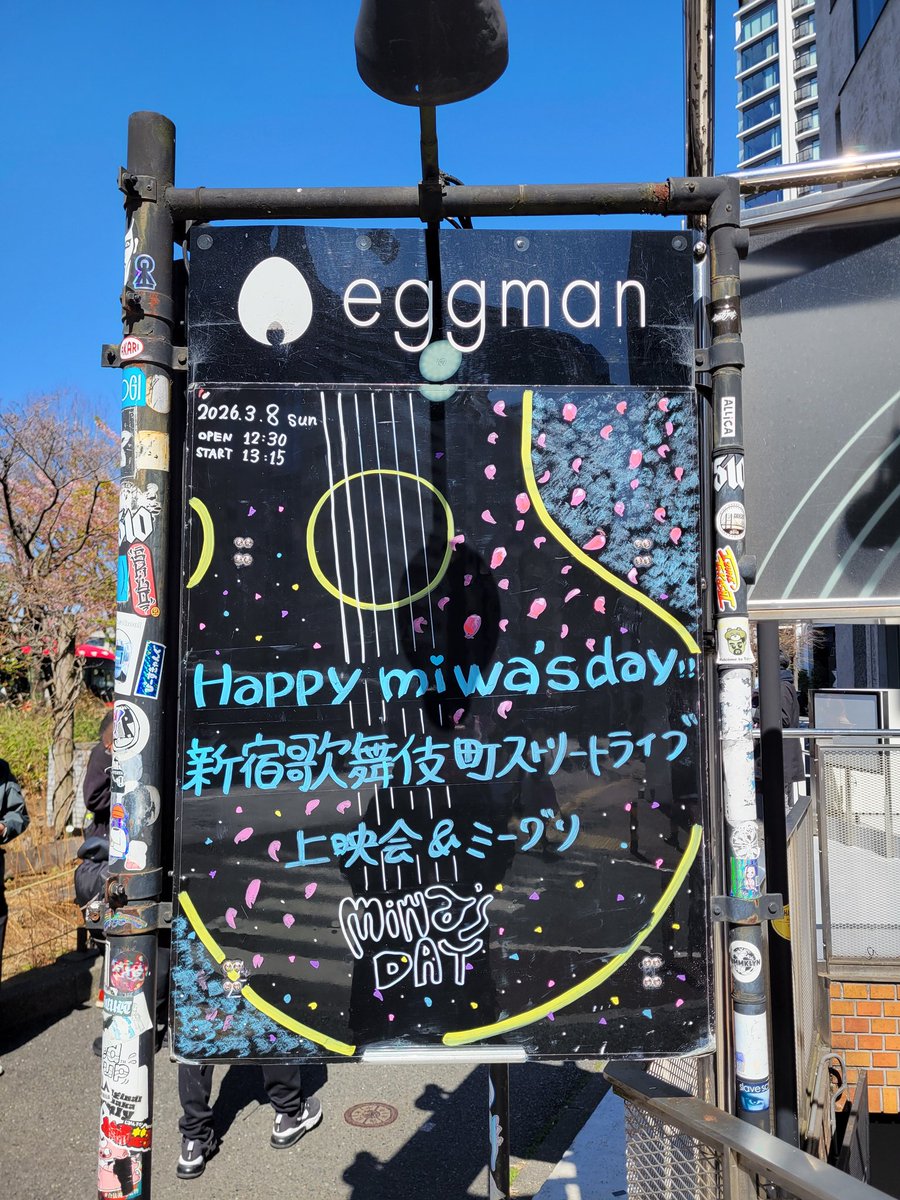 cakehead441's tweet photo. ギリギリ！ https://t.co/KwBILAwZ3U