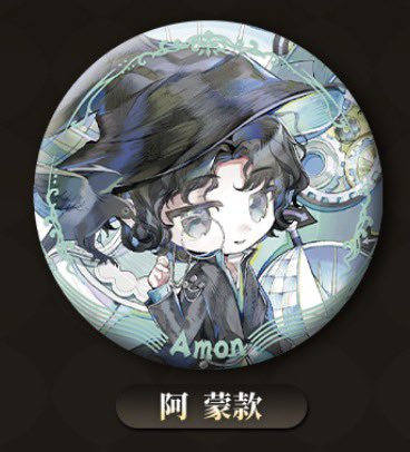 daily amon tweet media