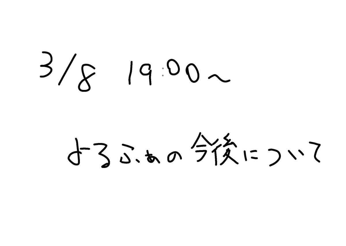 夜花(よるふぁ)🌕🌹 tweet media