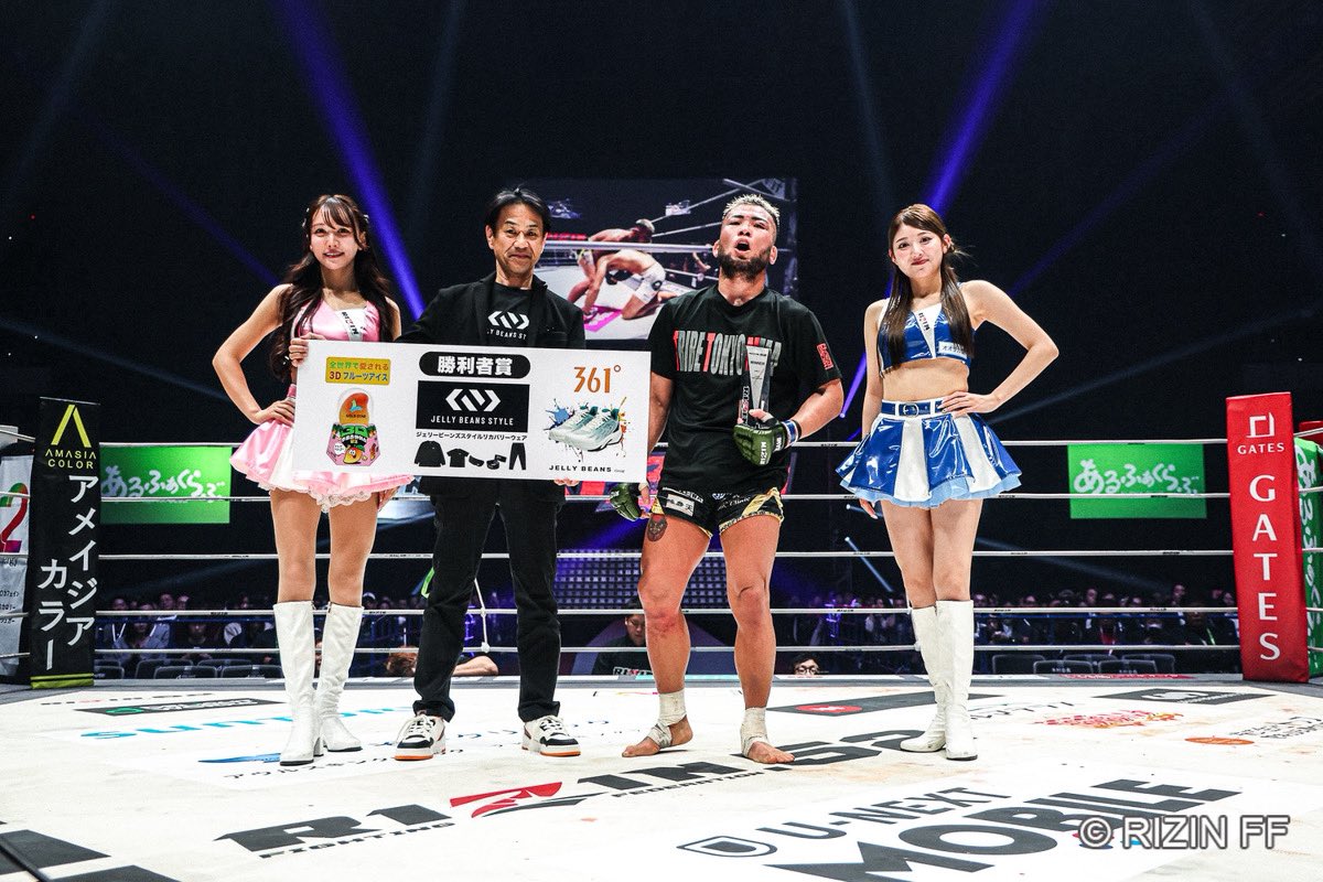 ジェリービーンズグループ【公式】 tweet media