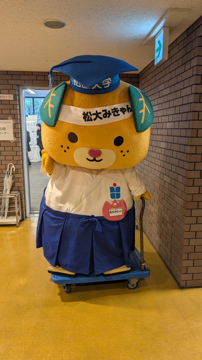 情報処理学会 / IPSJ tweet media