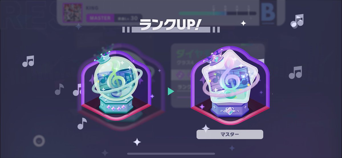 melon__games's tweet photo. 実は初めてのマスター https://t.co/gNxnI2kUey