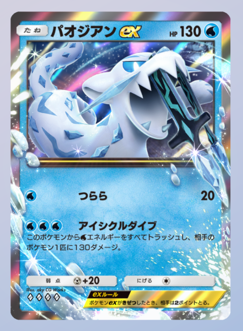 ぴぴいち tweet media